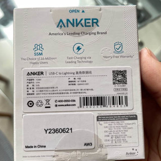 Anker 弯头mfi苹果数据线