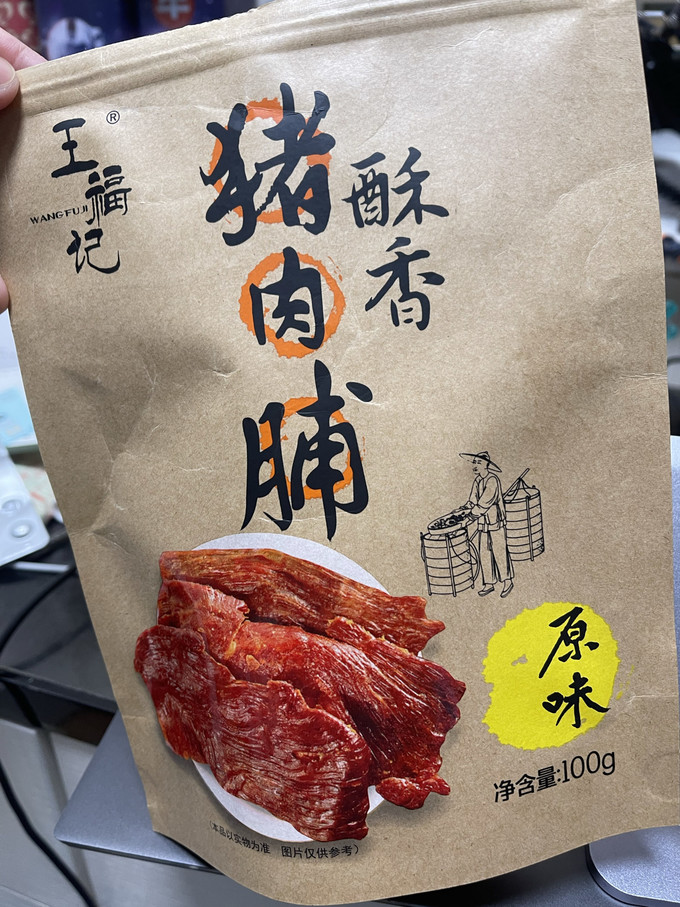 王福记肉干肉脯怎么样 脆脆的猪肉脯_什么值得买