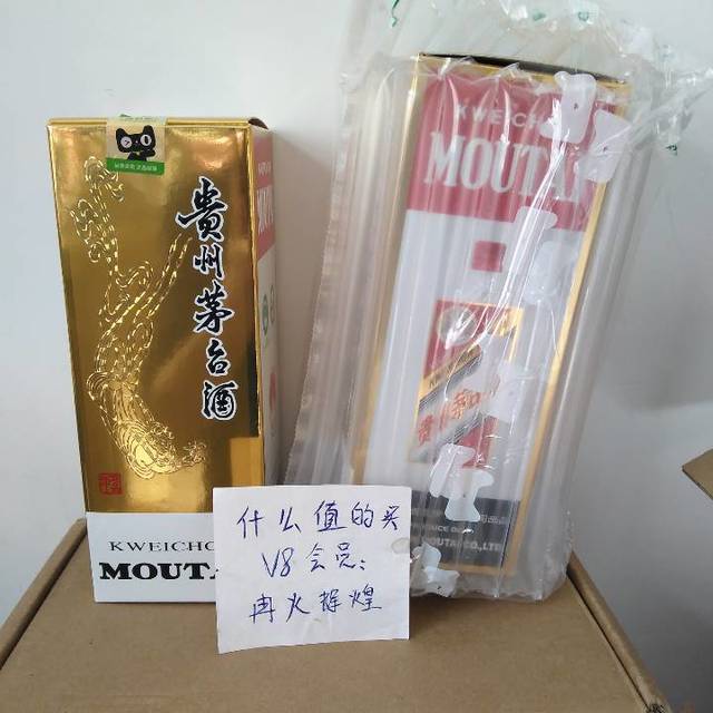 今年第一发，我想充88了
