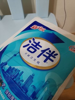 常规用品，促销囤货