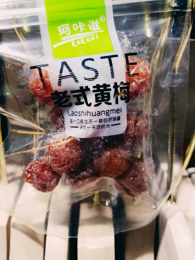 蜜饯果脯