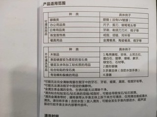 大妈2000天的实用性礼物，超声波清洗机