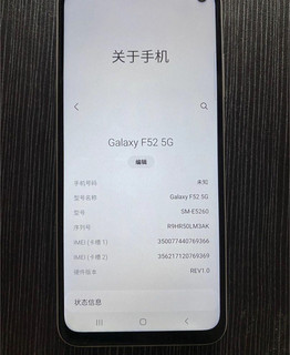 三星 Galaxy F525G