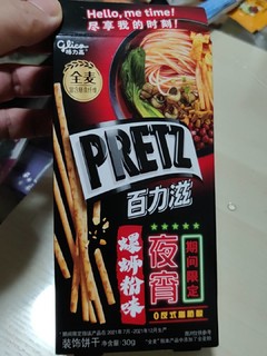 让你吃完闻手指的饼干