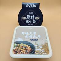 方便食品天花板？蔡林记经典原味热干面