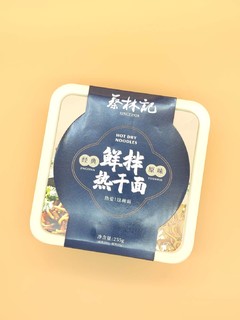 方便食品天花板？蔡林记经典原味热干面