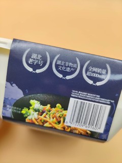 方便食品天花板？蔡林记经典原味热干面