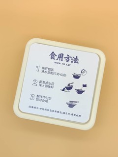 方便食品天花板？蔡林记经典原味热干面