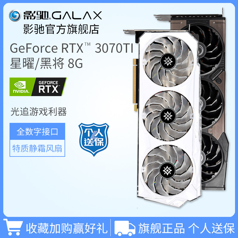 AMD 5800X+微星X570S+3070Ti+微星100S静音机箱装机记