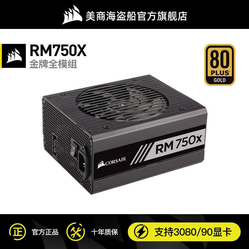 AMD 5800X+微星X570S+3070Ti+微星100S静音机箱装机记