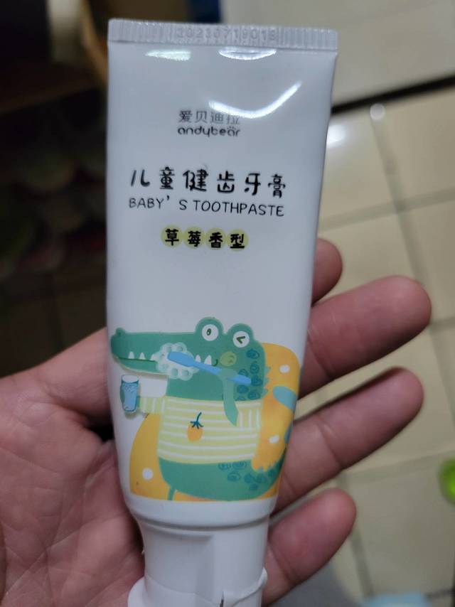 小孩的安全牙膏