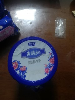 营养美味