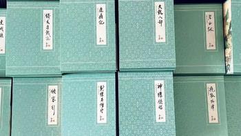 江湖未远 曲终人不散 ——我收藏的12个版本《金庸作品集》