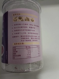 紫薯魔芋代餐粥，好吃不长胖