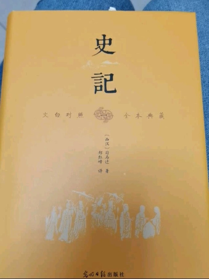 光明日报出版社文学诗歌