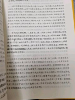 史记之绝唱，无韵之离骚