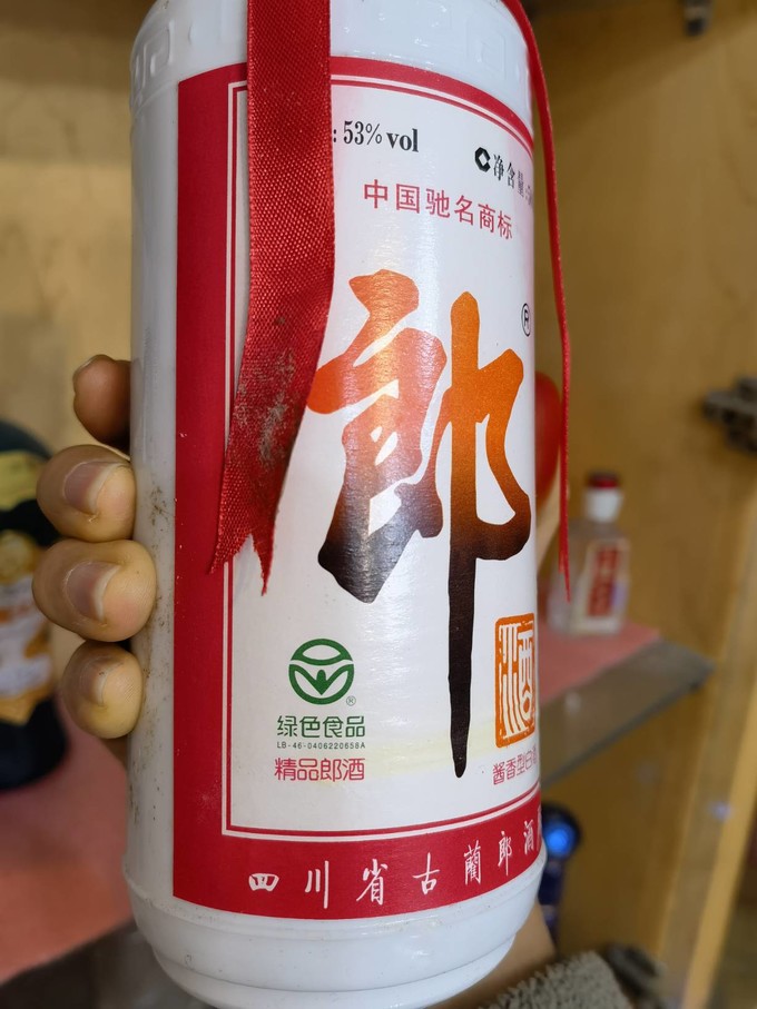 带绿色食品标志的白酒图片