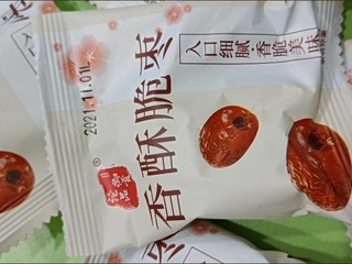 香酥脆枣，香香的，脆脆的，真好吃