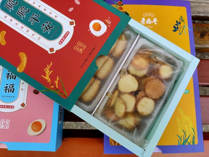 老鼎丰饼干糕点
