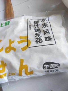 京东生鲜鸡米花