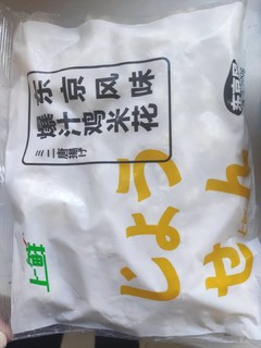 京东生鲜鸡米花