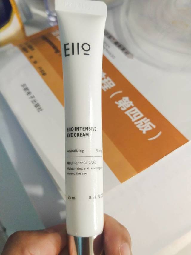 ello眼霜，用完眼睛清亮，和眼袋说拜拜