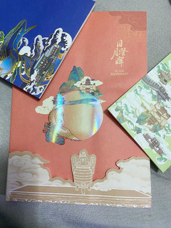 颐和园系列软抄本～东方美韵