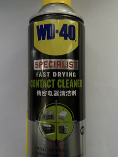 WD-40精密仪器清洁剂晒单