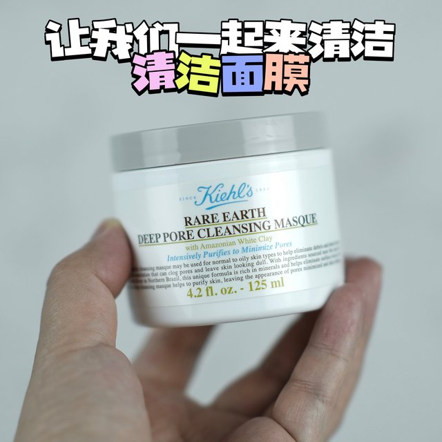 面膜，终有一天逃脱不了的