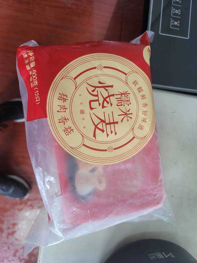 稍微咸了点。