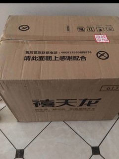 好用的收纳桶开箱分享~