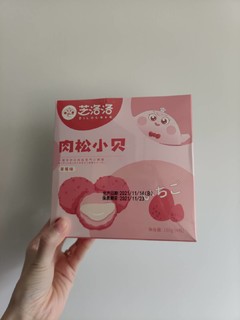 零食|芝洛洛正确的打开方式~草莓味