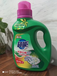 超能植翠洗衣液 鲜艳亮丽