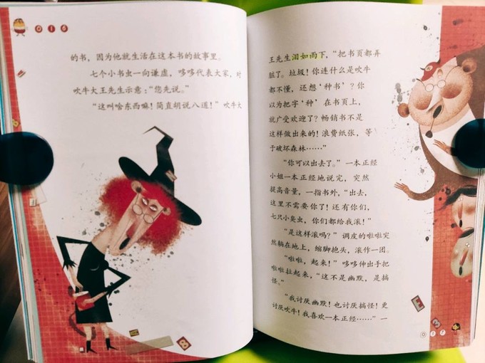 中国少年儿童出版总社少儿读物