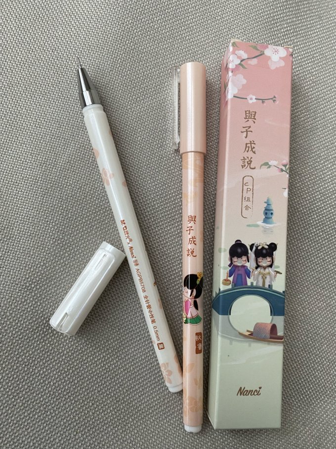 晨光中性笔怎么样 晨光国风盲盒笔,我抽到了唐伯虎和秋香!_什么值得买