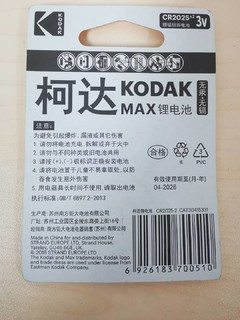 超值的9毛钱，保我车钥匙4年无忧