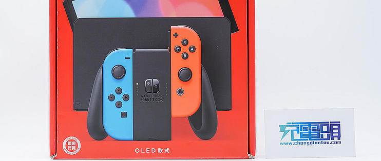 Switch OLED版充电器推荐Switch OLED版该选购什么充电器_什么值得买