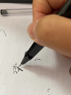 非常好用的书写笔