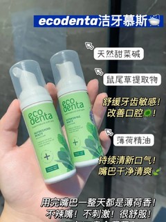 黄牙终于逆袭了，牙真的白了