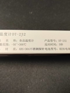 差不多的选择瑞特斯rts232食品测温计