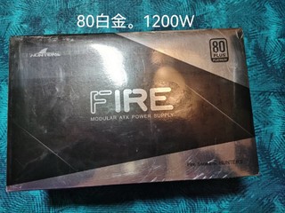 国货精品，长城F12白金电源。真的牛逼。