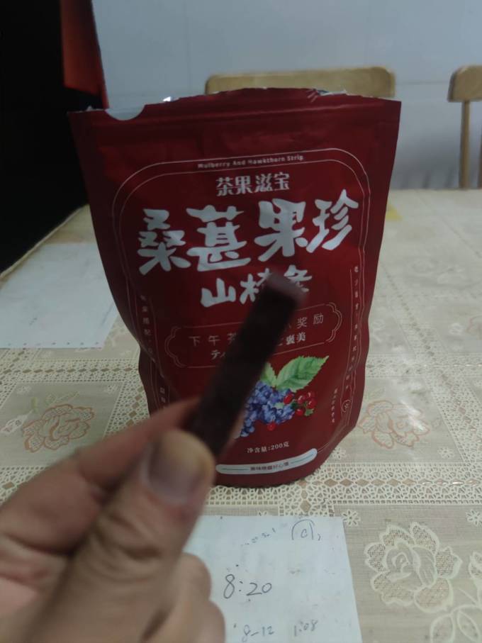 茶果滋宝其他休闲零食