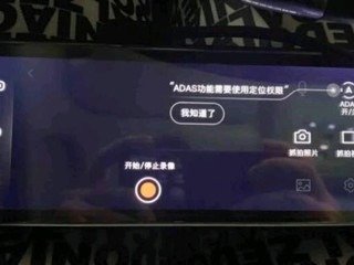 很不错的商品，可以听音乐，导航也很方便