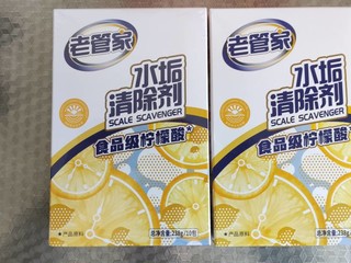 老管家水垢清除剂确实好用👍