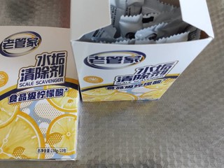 老管家水垢清除剂确实好用👍