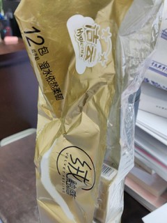 厚实有料的纸手帕