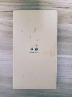 新手也能贴的钢化膜，狄客防蓝光钢化膜