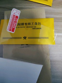 新手也能贴的钢化膜，狄客防蓝光钢化膜