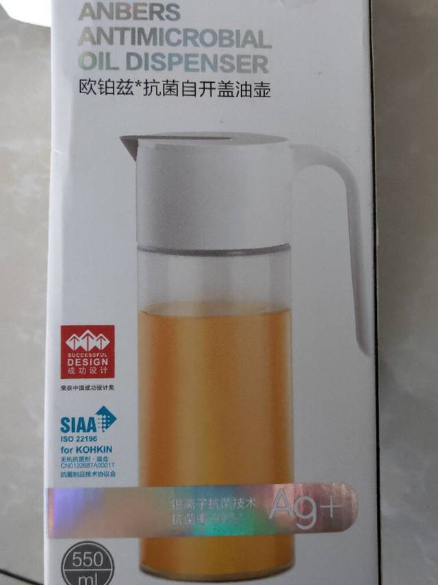 简单实用的茶花欧铂兹抗菌自开盖油壶简