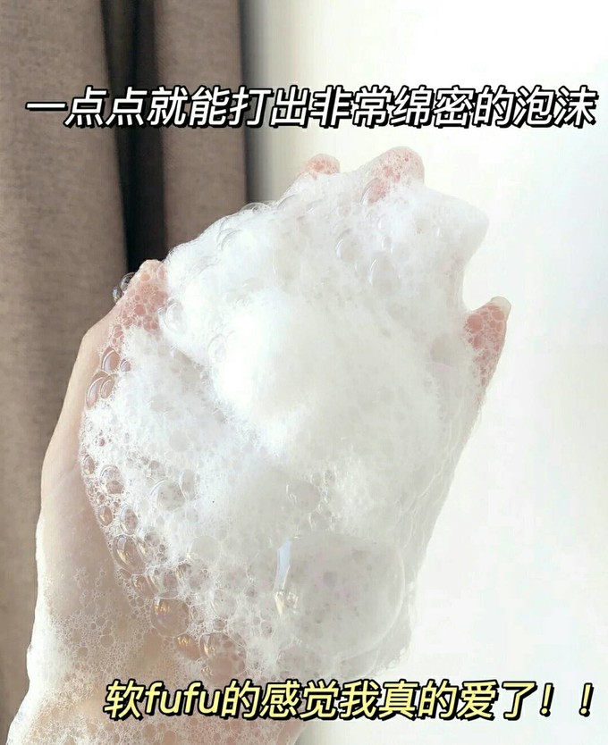 雪玲妃洁面产品